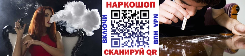 Где купить наркоту Бирюсинск ОМГ ОМГ как войти Метадон Каннабис КОКАИН Меф мяу мяу Амфетамин