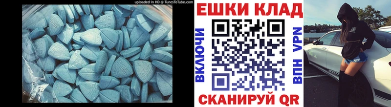 как найти наркотики  Бирюсинск  Ecstasy таблы 