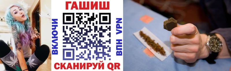 ГАШ Cannabis наркошоп Бирюсинск