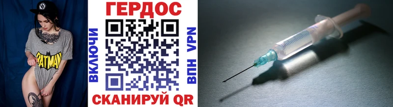Героин афганец  Бирюсинск 