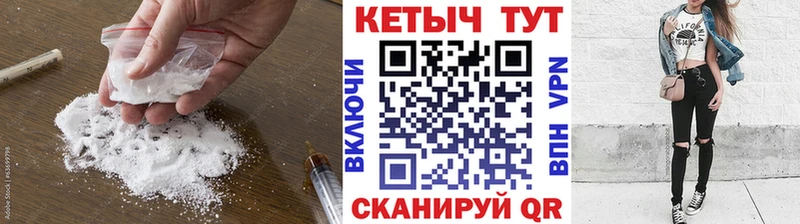 КЕТАМИН VHQ  даркнет сайт  Бирюсинск 