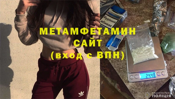 гидропоника Балабаново