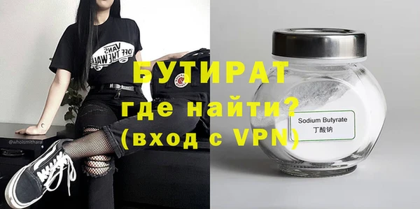 гидропоника Балабаново