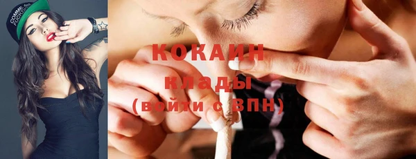мяу мяу кристалл Киреевск
