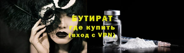 прущие крисы Баксан