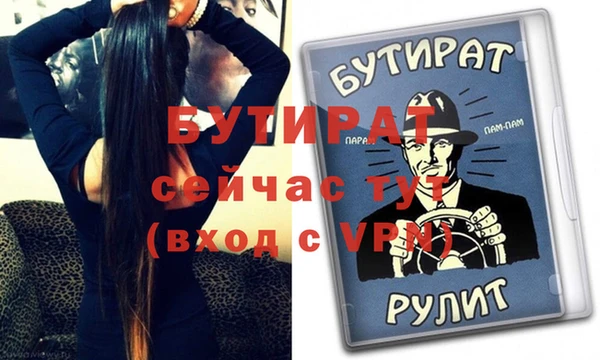 прущие крисы Баксан