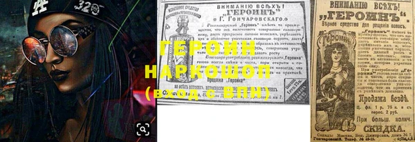 гидропоника Балабаново