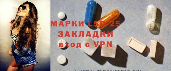 mix Балахна