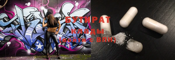 mix Балахна