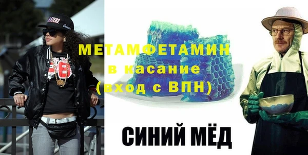 прущие крисы Баксан