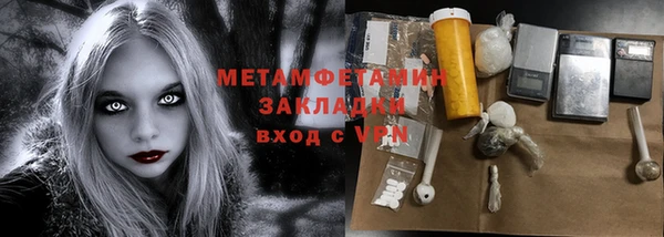 прущие крисы Баксан