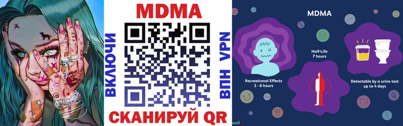 магазин  наркотиков  Бирюсинск  MDMA VHQ 