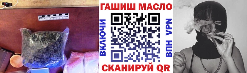 Дистиллят ТГК вейп  наркотики  Бирюсинск 